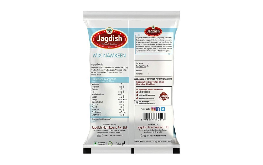Jagdish Farshan Namkeen Mix    Pack  250 grams